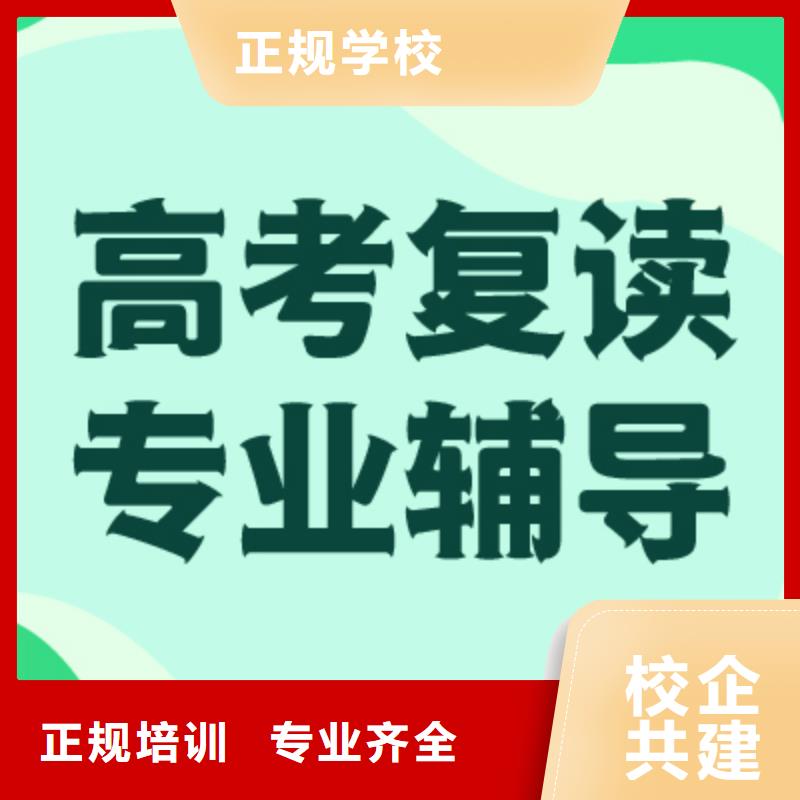 【高考复读舞蹈艺考培训正规学校】