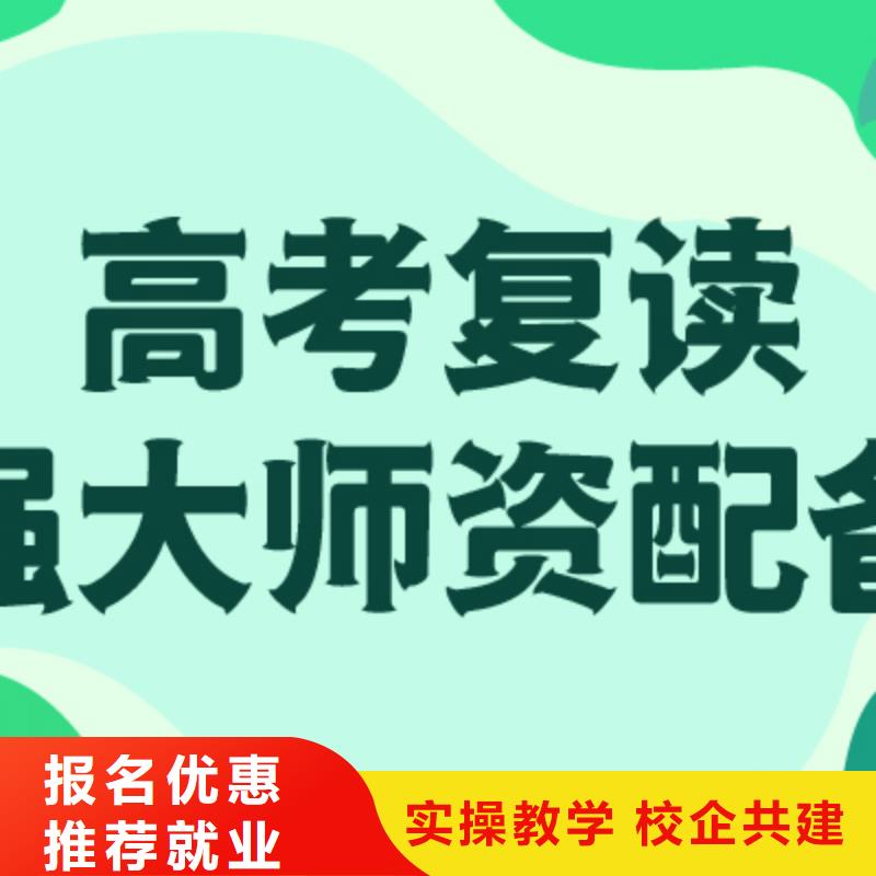 高考复读-【高考数学辅导】技能+学历