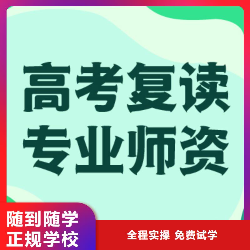 高考复读_艺考培训实操教学