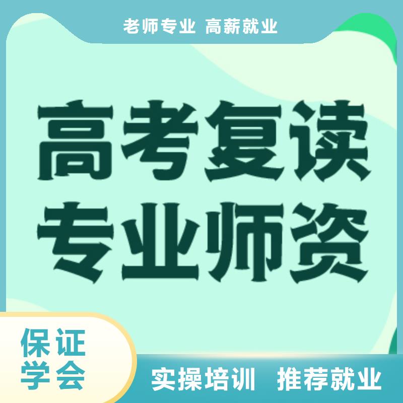 高考复读播音主持校企共建