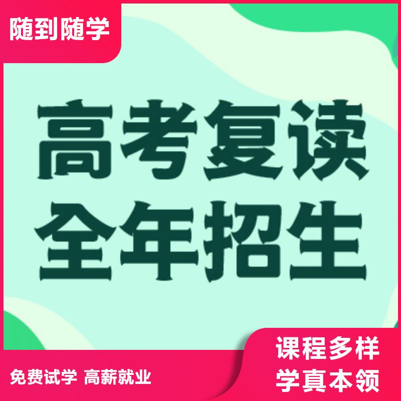 【高考复读-舞蹈艺考培训校企共建】