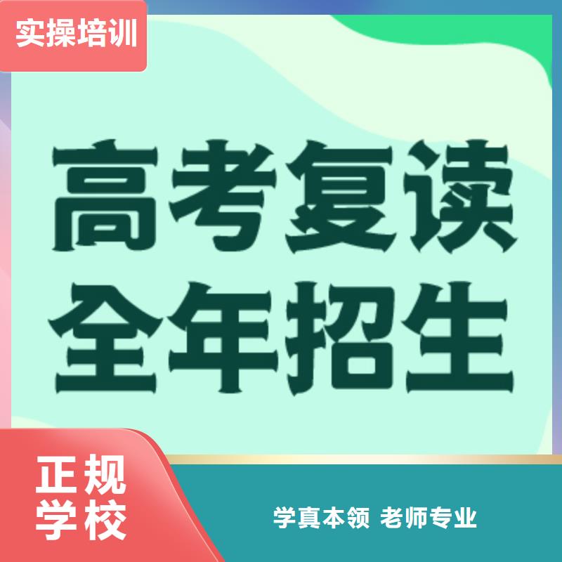 【高考复读】艺考辅导机构推荐就业