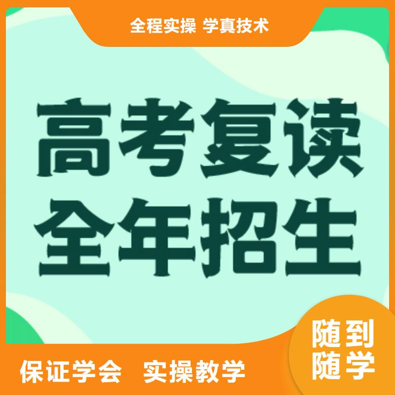 【高考复读舞蹈艺考培训正规学校】