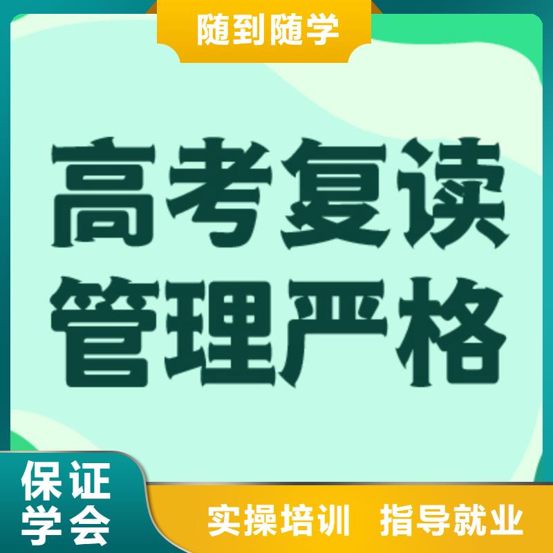 【高考复读-舞蹈艺考培训校企共建】