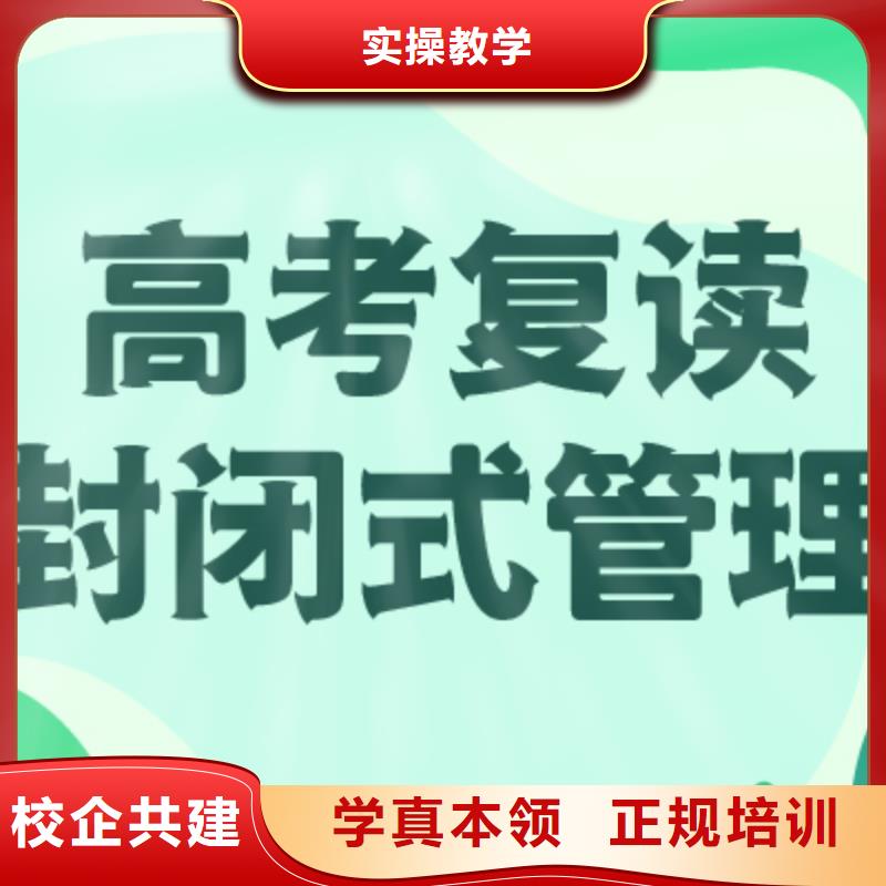 高考复读播音主持校企共建