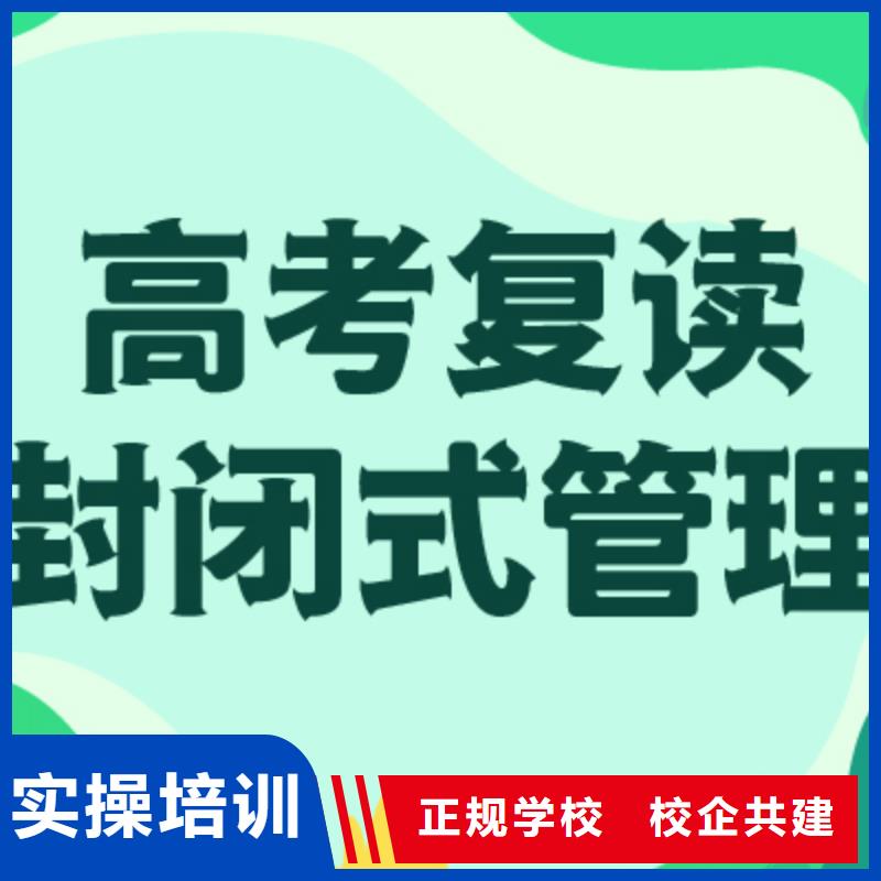 【高考复读】艺考一对一教学技能+学历