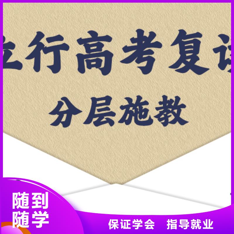 【高考复读舞蹈艺考培训正规学校】