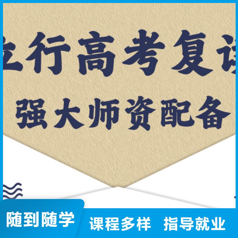 高考复读艺考生面试现场技巧实操教学