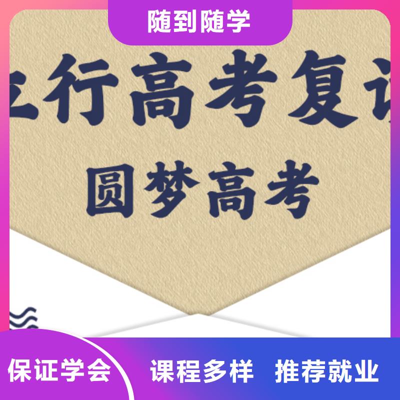 【高考复读舞蹈艺考培训正规学校】