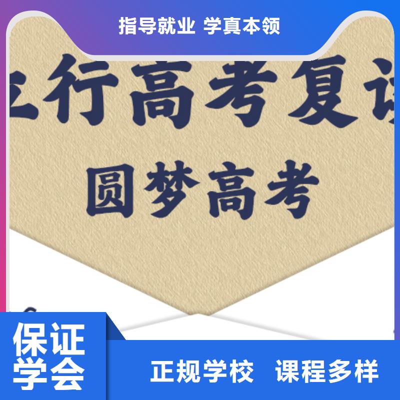 高考复读-【高考数学辅导】技能+学历