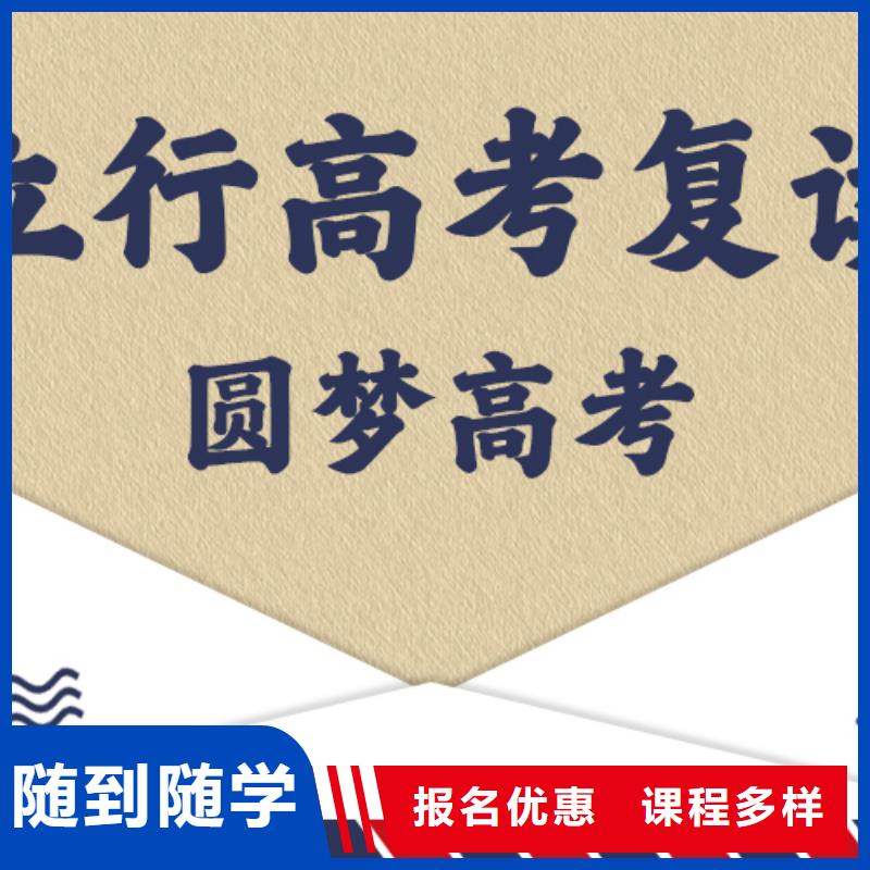 高中复读补习学校多少钱