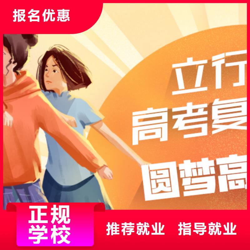 高考复读【艺考生面试辅导】师资力量强