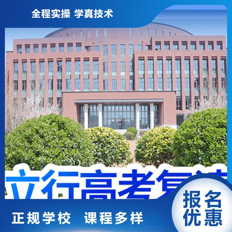 【高考复读舞蹈艺考培训正规学校】