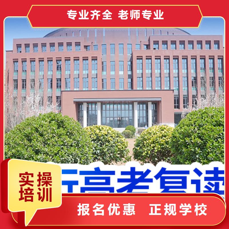 高考复读高考复读白天班正规学校