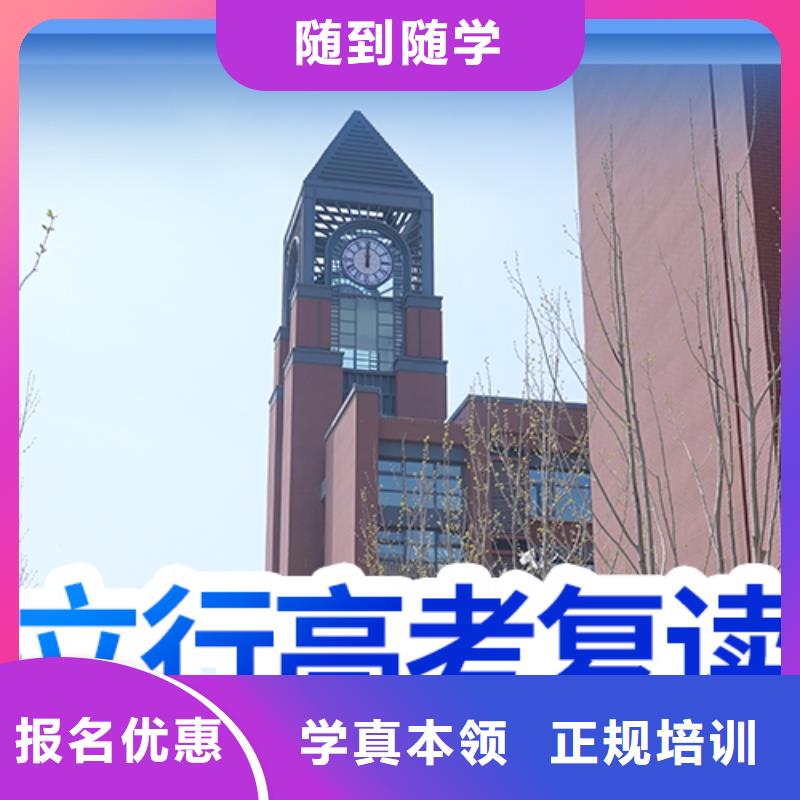 【高考复读舞蹈艺考培训正规学校】