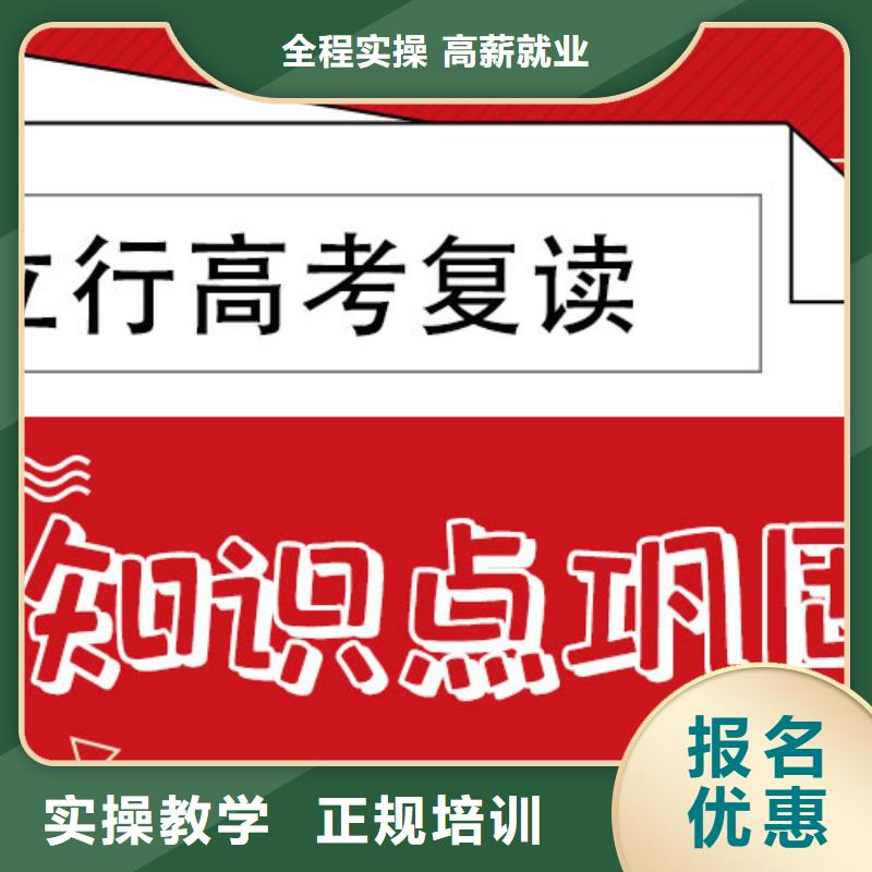 高考复读艺考生面试现场技巧学真技术