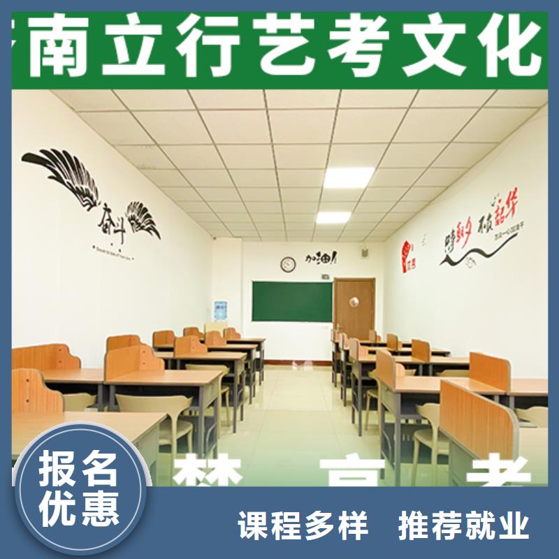 艺考文化课集训【高三集训】学真本领