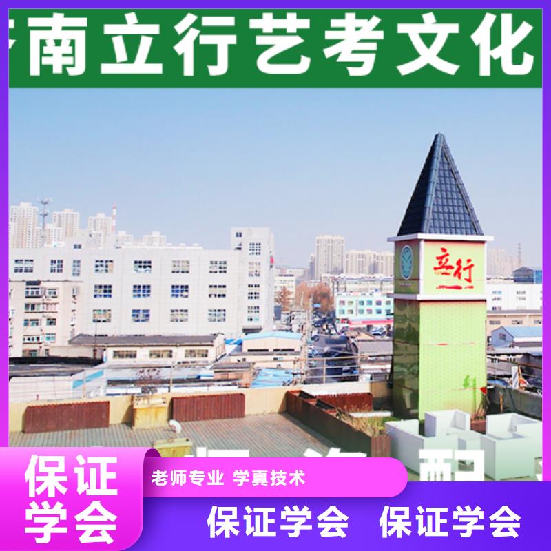 音乐生文化课哪个学校好