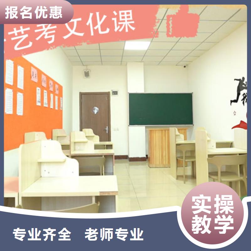 艺考文化课集训高考实操教学