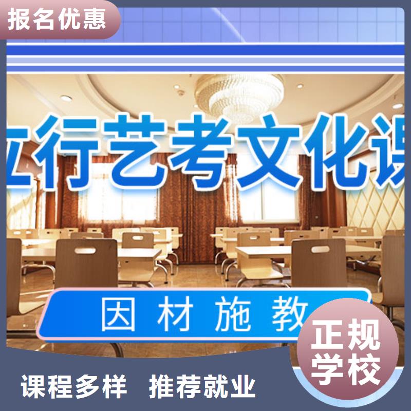 艺考文化课集训【高中化学补习】老师专业