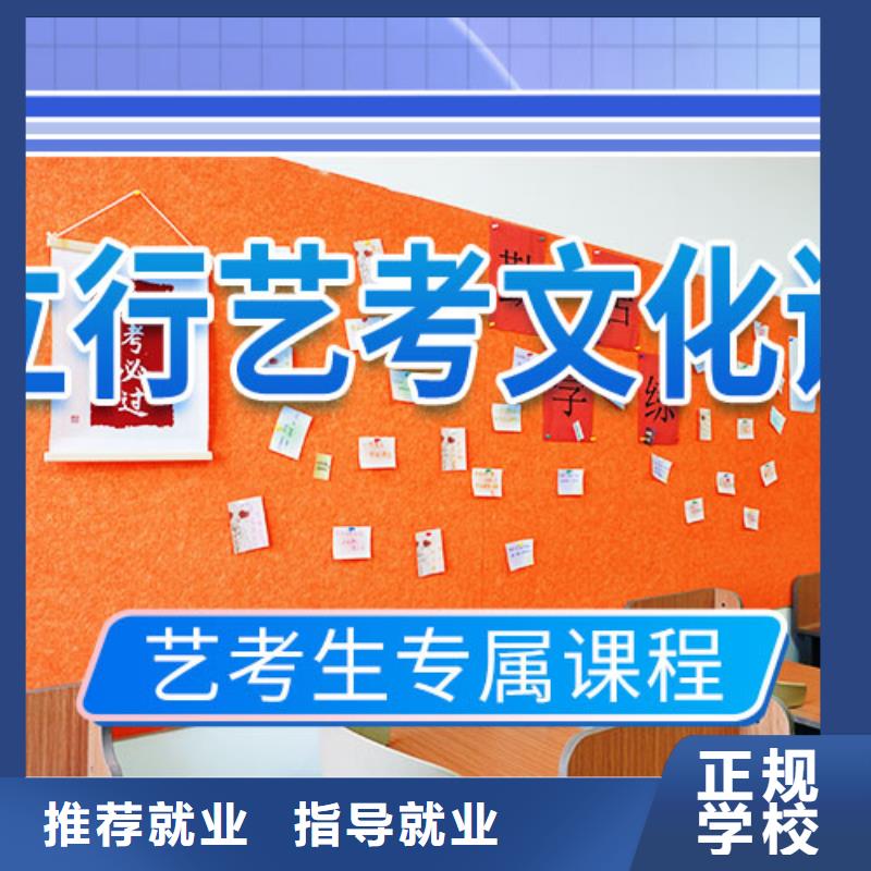 艺考文化课集训高考冲刺全年制实操教学