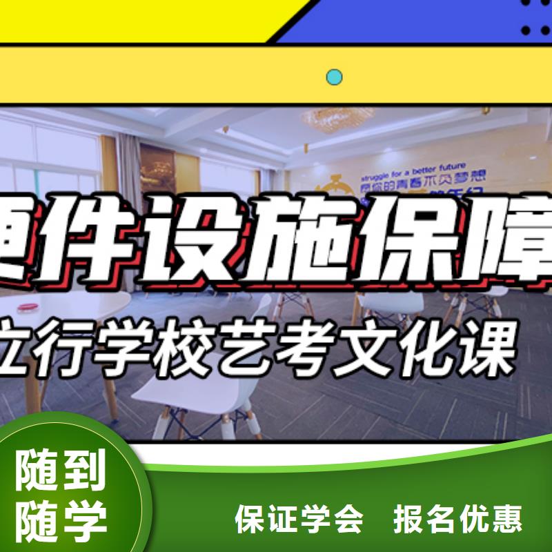 艺考文化课集训艺考一对一教学报名优惠