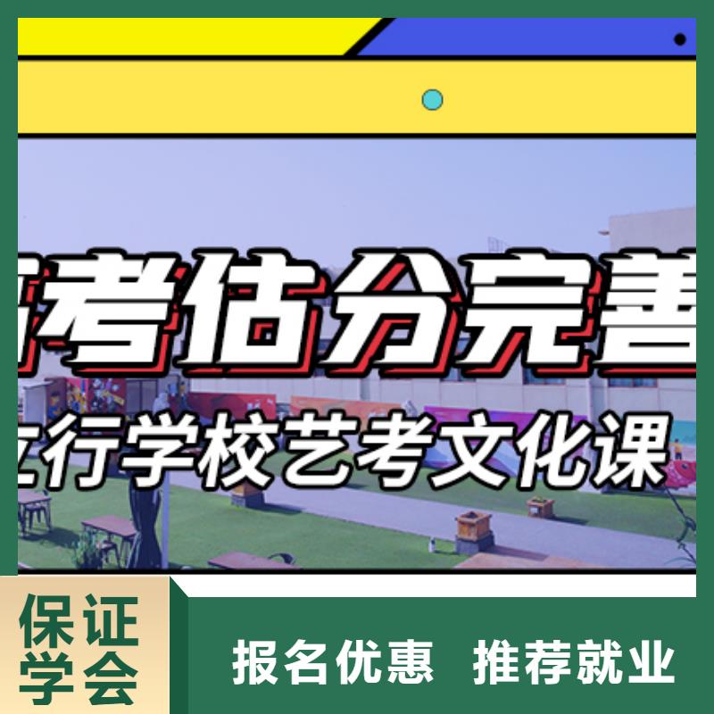 艺考文化课集训高考冲刺全年制实操教学