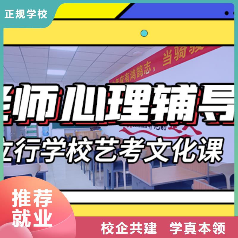 艺考文化课集训【高中寒暑假补习】全程实操