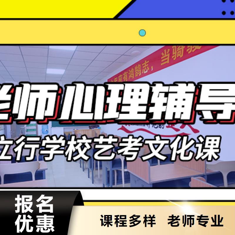 艺考生文化课补习机构收费标准具体多少钱