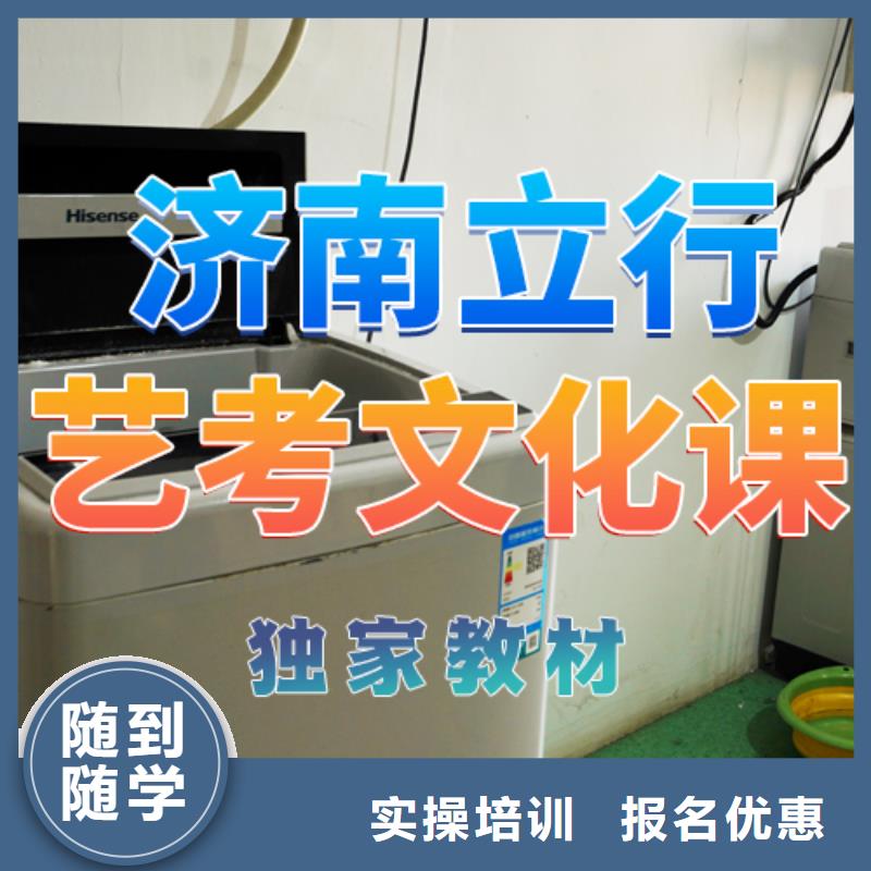 艺术生文化课培训学校学费是多少钱