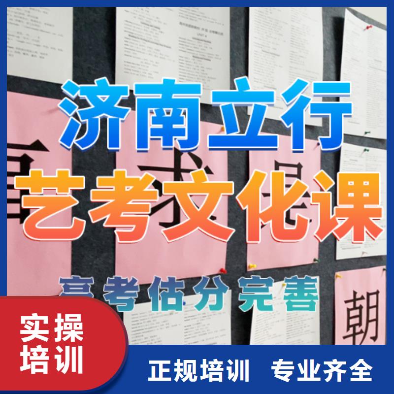 艺考文化课培训【高三封闭式复读学校】高薪就业