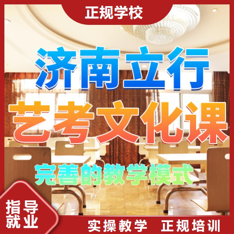 【艺考文化课培训-高考补习学校免费试学】