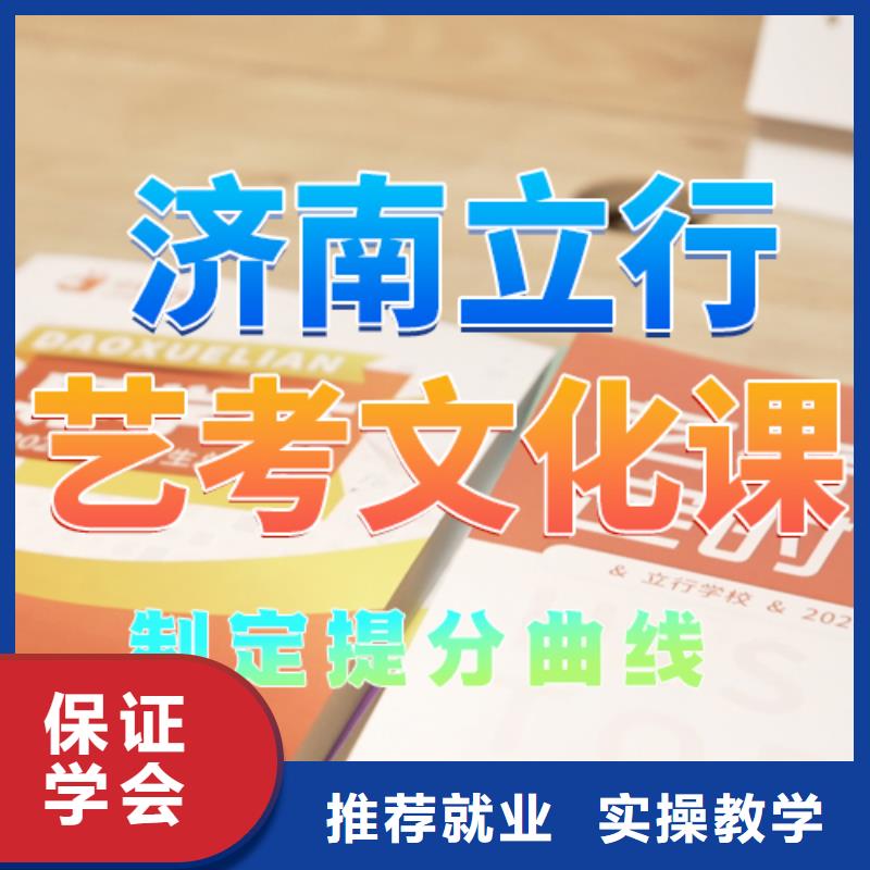 音乐生文化课有几所学校