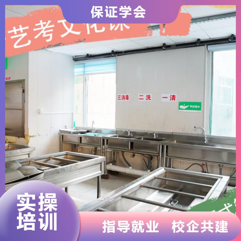 艺考文化课培训_【高考小班教学】正规学校