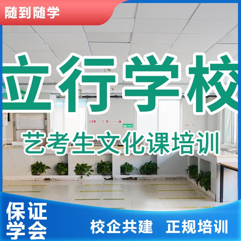 艺考文化课培训【艺考生一对一补习】师资力量强