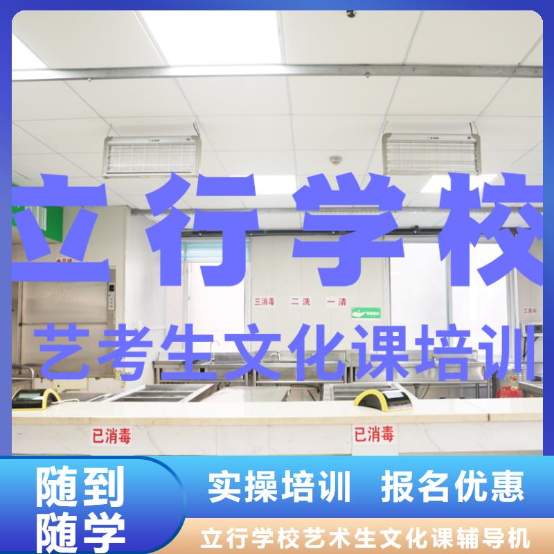 音乐生文化课有几所学校