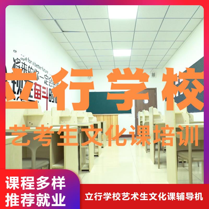 艺考文化课培训高考数学辅导校企共建