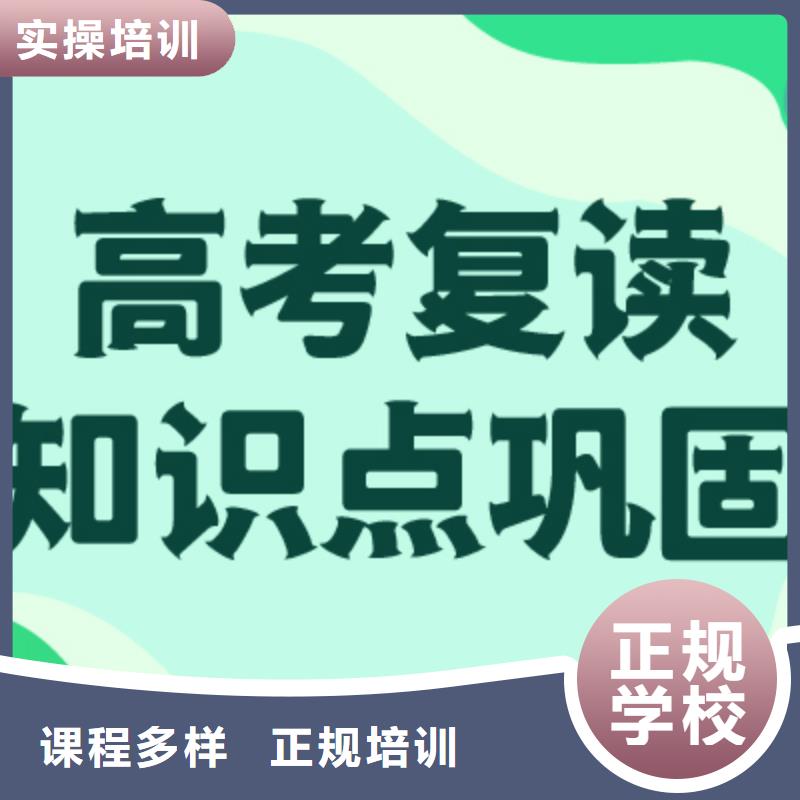 高考复读价格