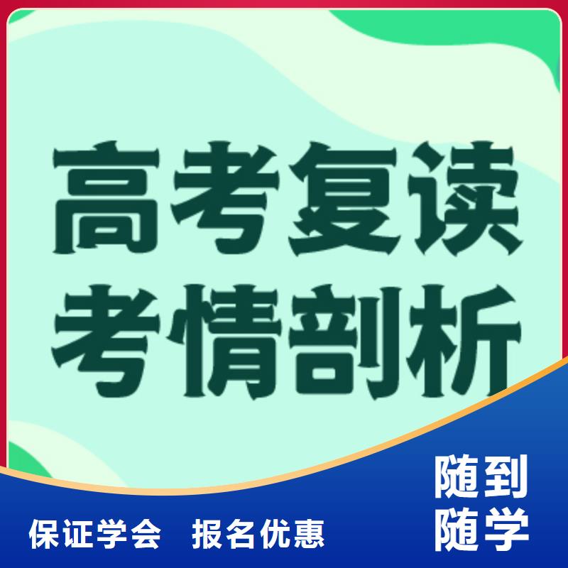 高考复读培训班,【高考复读培训机构】技能+学历