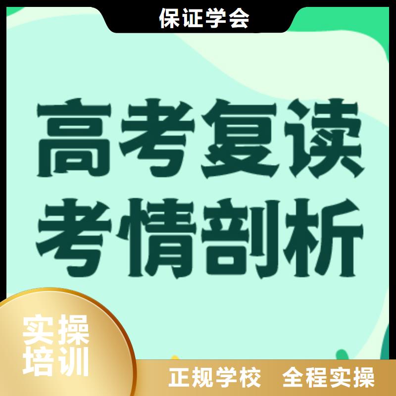 高考复读培训班-【高中化学补习】实操培训