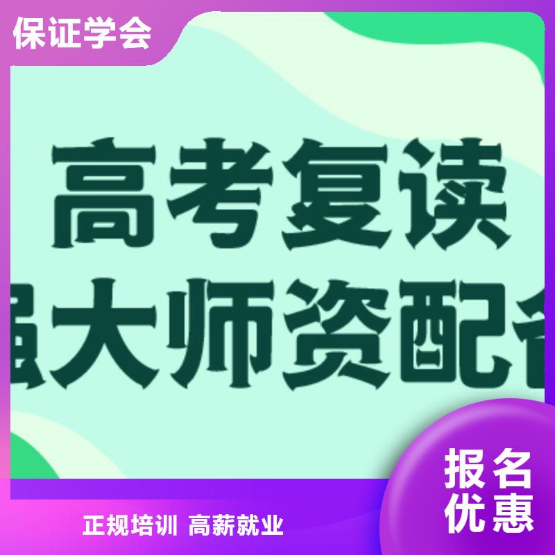 高考复读费用多少