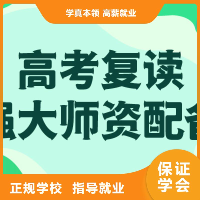 高考复读补习班一年学费多少