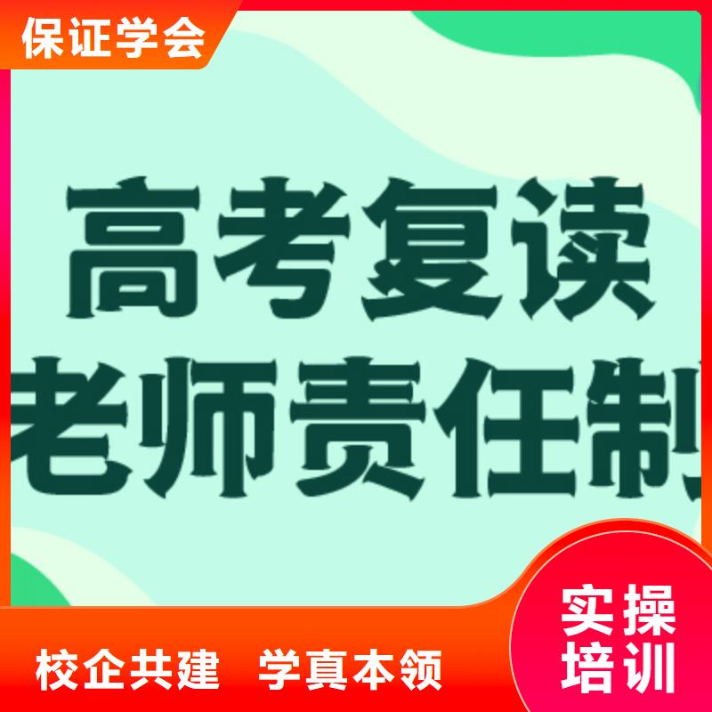 高考复读培训学校学费多少钱