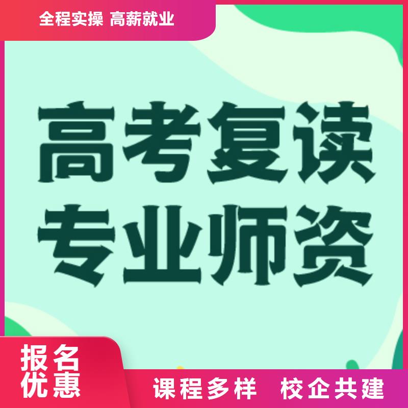 高考复读培训班【艺考生面试现场技巧】手把手教学