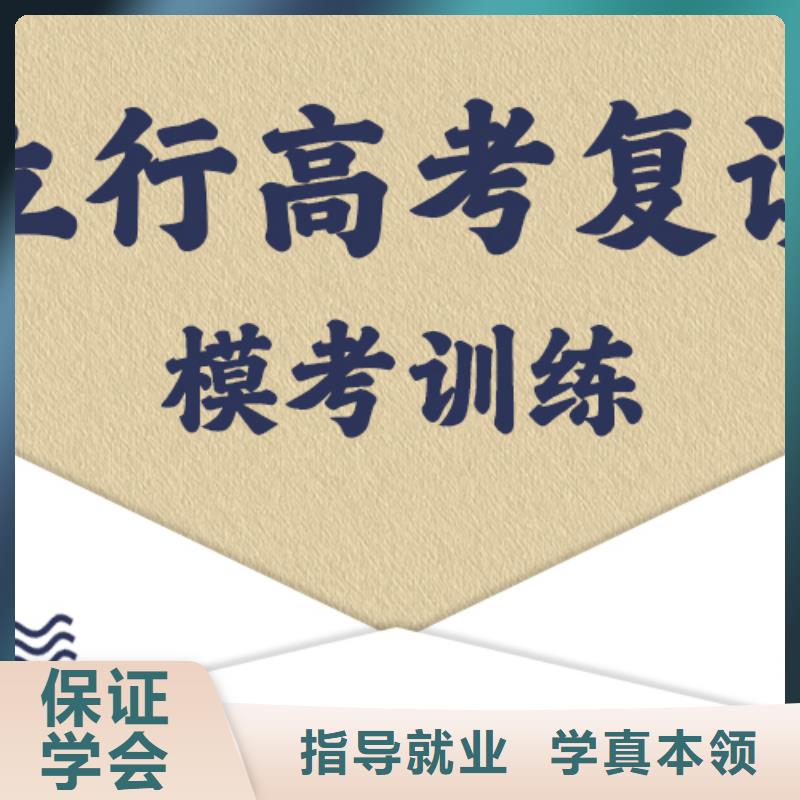 高考复读培训学校一览表