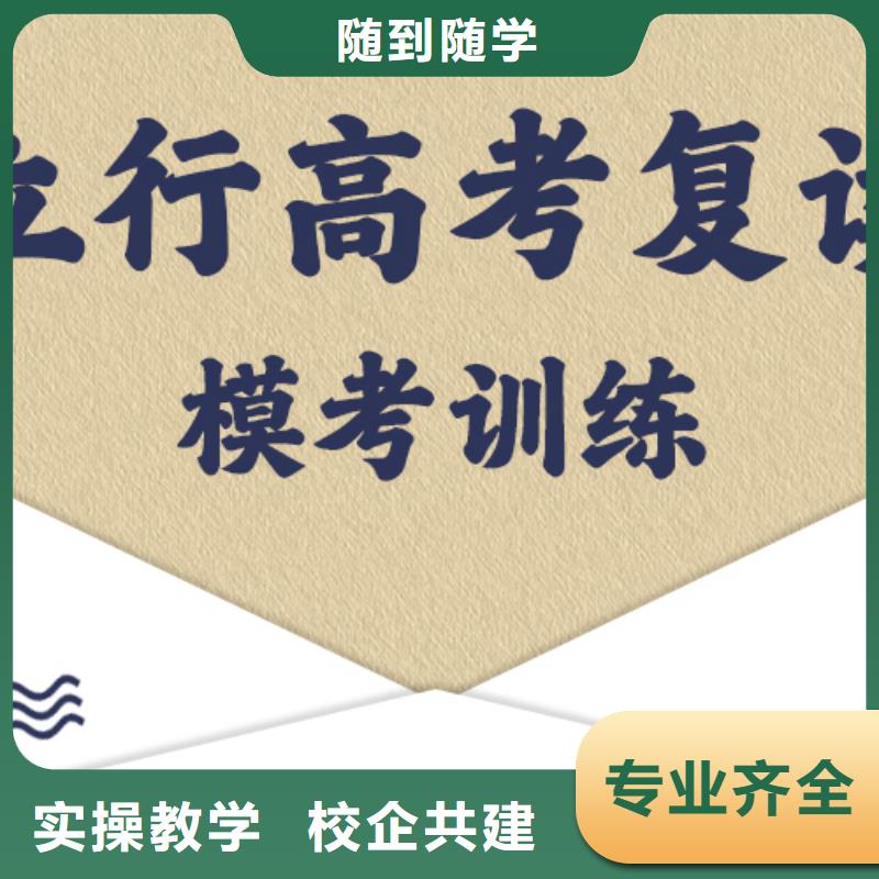 【高考复读培训班】,高考复读晚上班正规学校