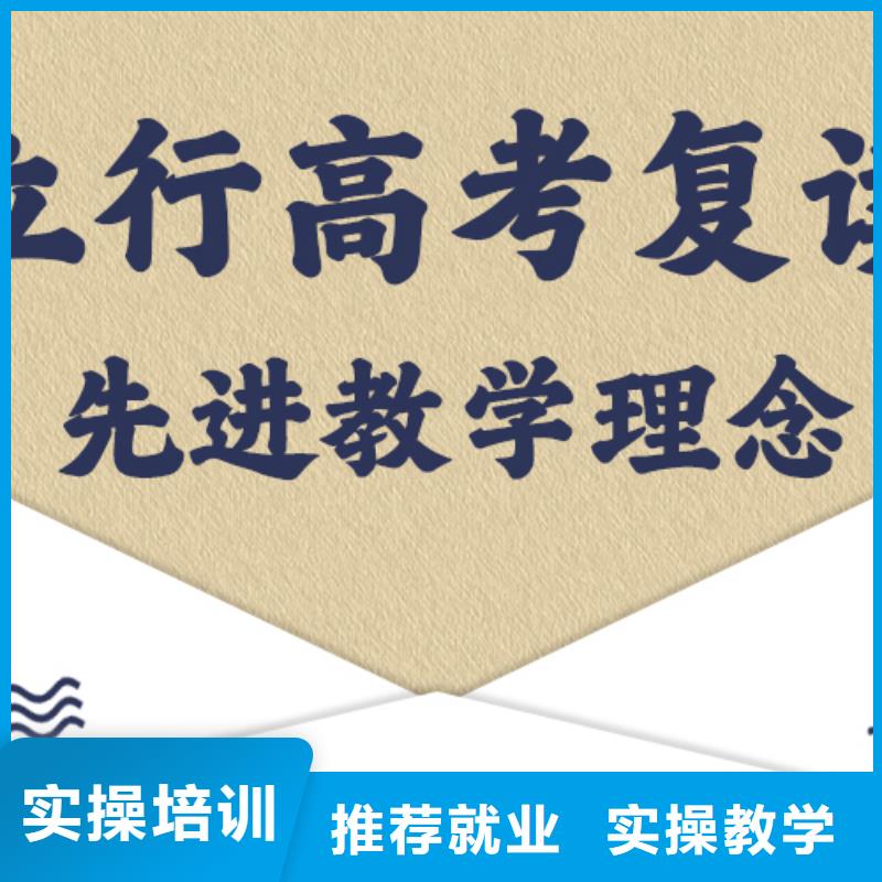 高考复读培训班艺考一对一教学学真技术