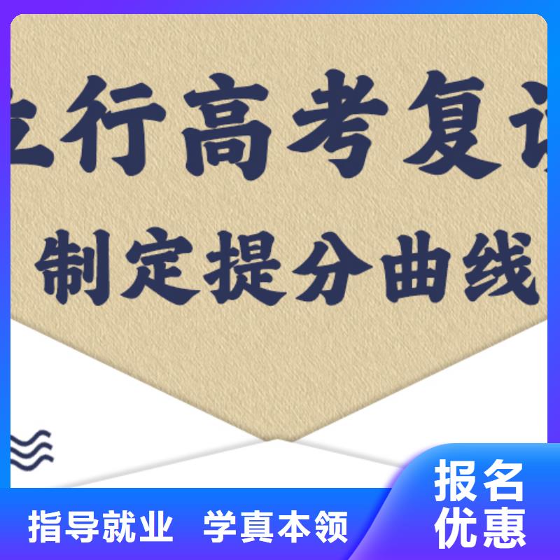 高考复读培训班【编导文化课培训】就业不担心