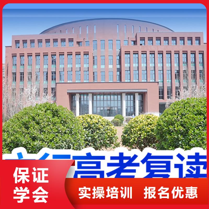 高考复读补习班一年学费多少