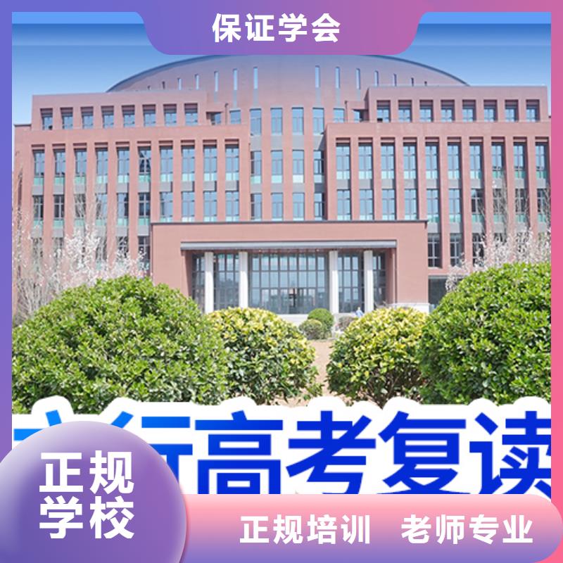 高考复读培训学校价格